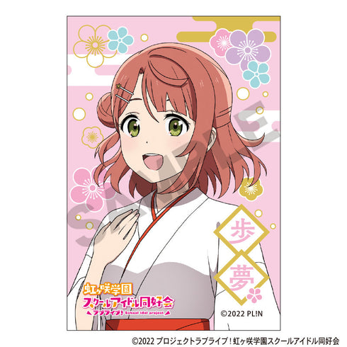 『ラブライブ!虹ヶ咲学園スクールアイドル同好会』スクエア和紙缶バッジ 上原歩夢